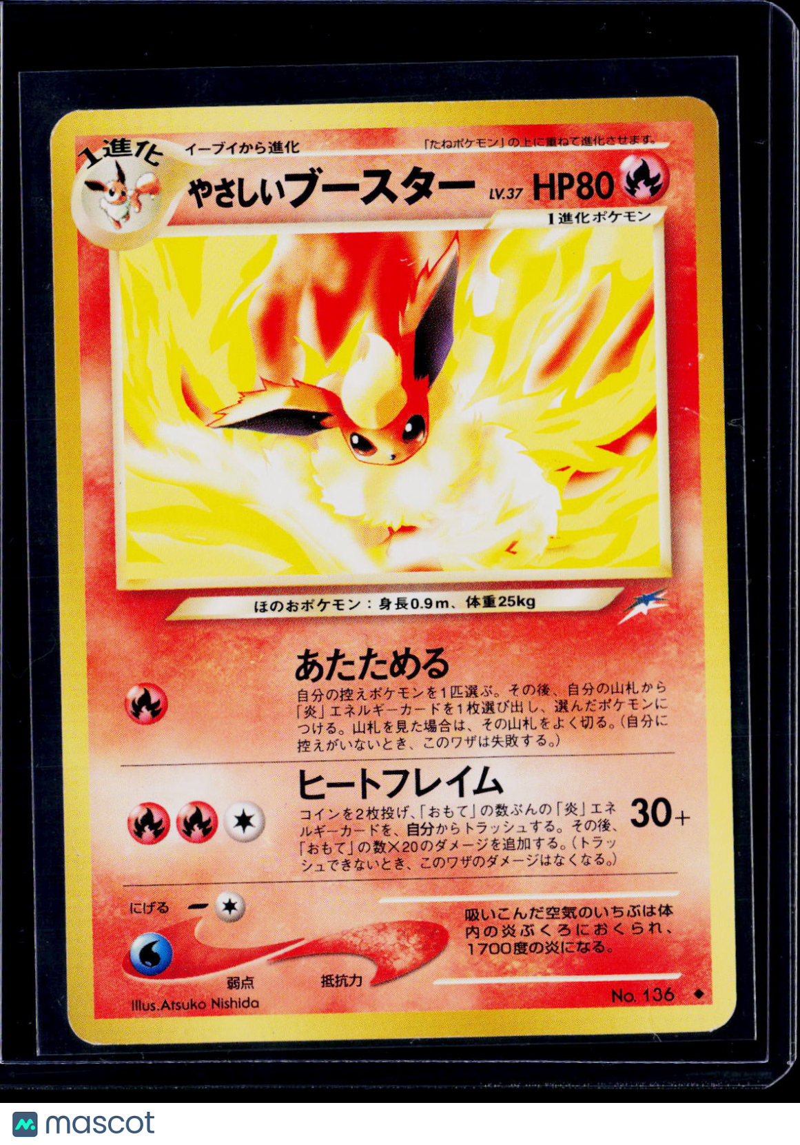 Pokemon Flareon 136