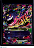 Mega Gengar ex 034/088 Japanese