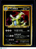 Tyranitar Crossing the Ruins Holo Japanese