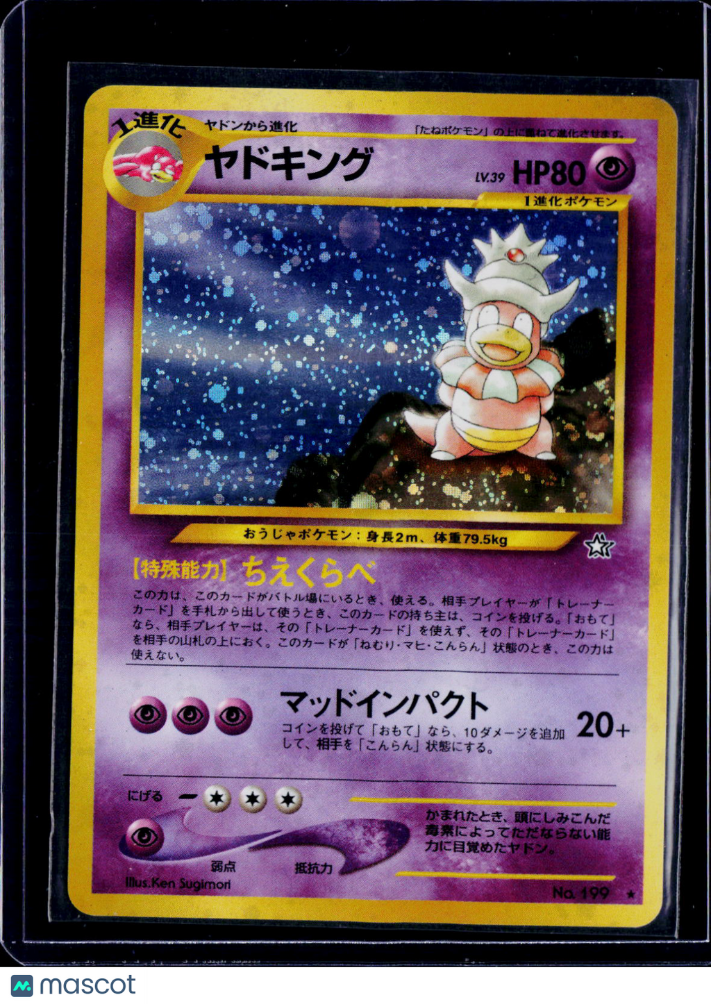 Slowking Holo Japanese