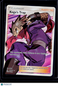 Koga's Trap 211/214