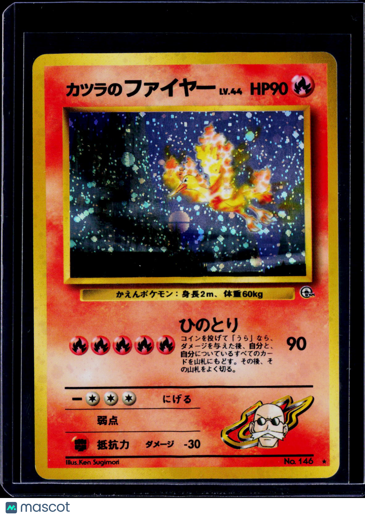 Blaine's Moltres Holo Japanese