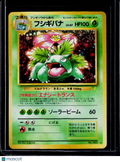 Venusaur CD Promo Holo Japanese