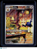 Pokemon Herdier 155 086
