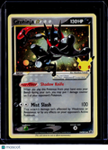 Greninja SWSH144