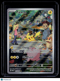 Pokemon Pikachu 173 165