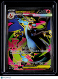 Pokemon Charizard ex Japanese 94 80