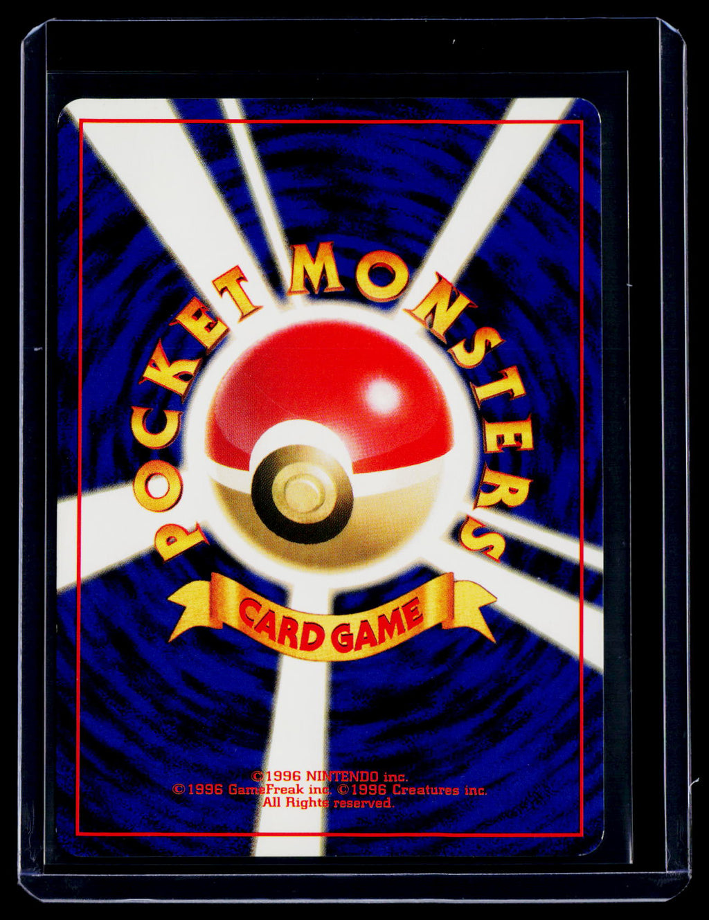 Pokemon Kingdra Japanese 230