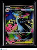 Pokemon Charizard ex Japanese 94 80