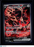 Bloodmoon Ursaluna ex SIR