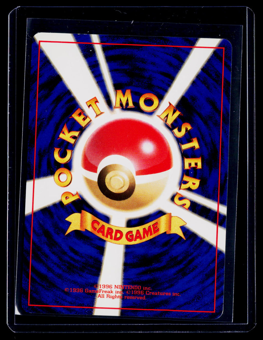 Pokemon Grimer Japanese 88