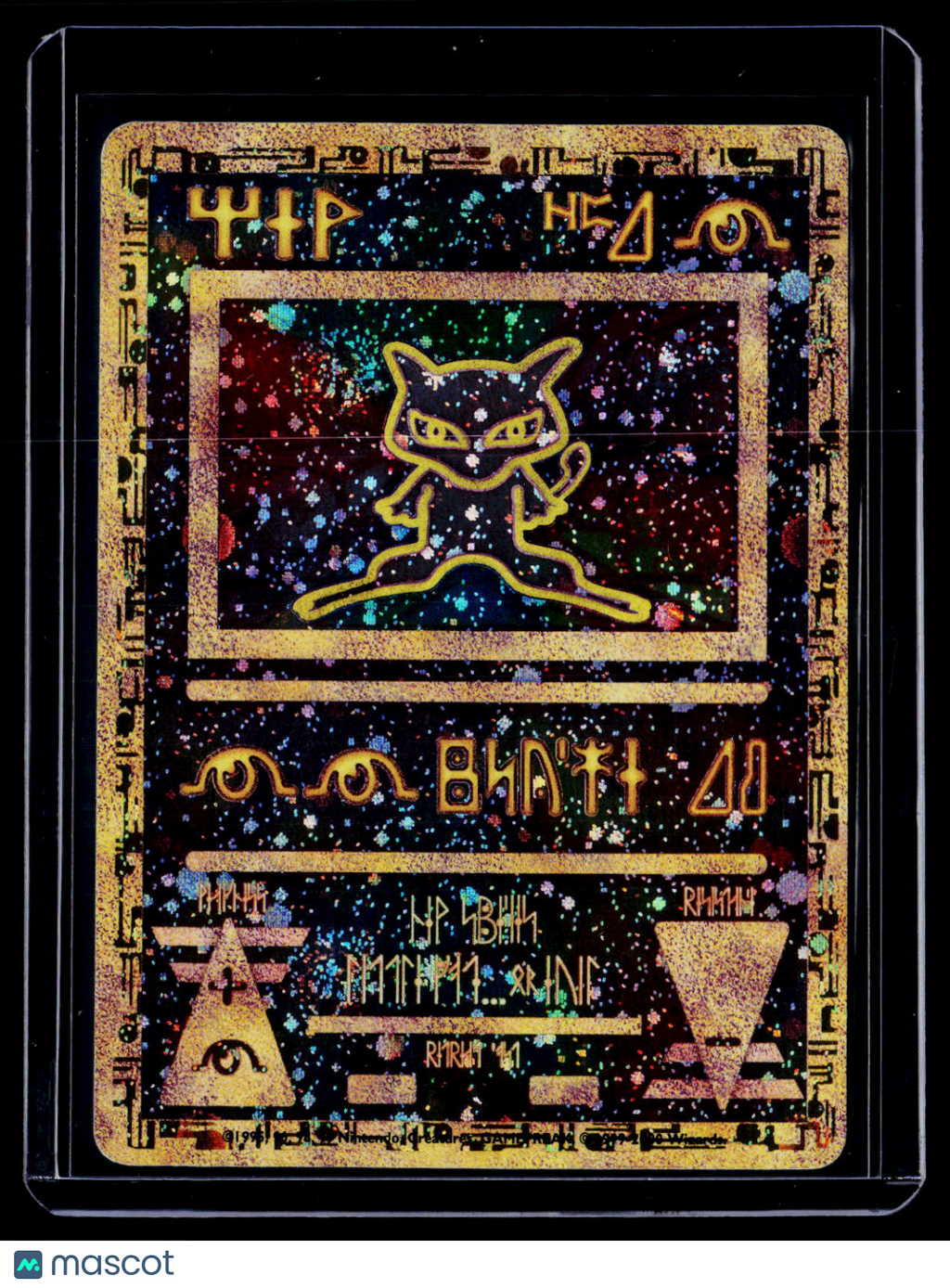 Pokemon Ancient Mew Movie Promo