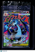 Pokemon Mega Charizard X EX 023 Promo Sealed