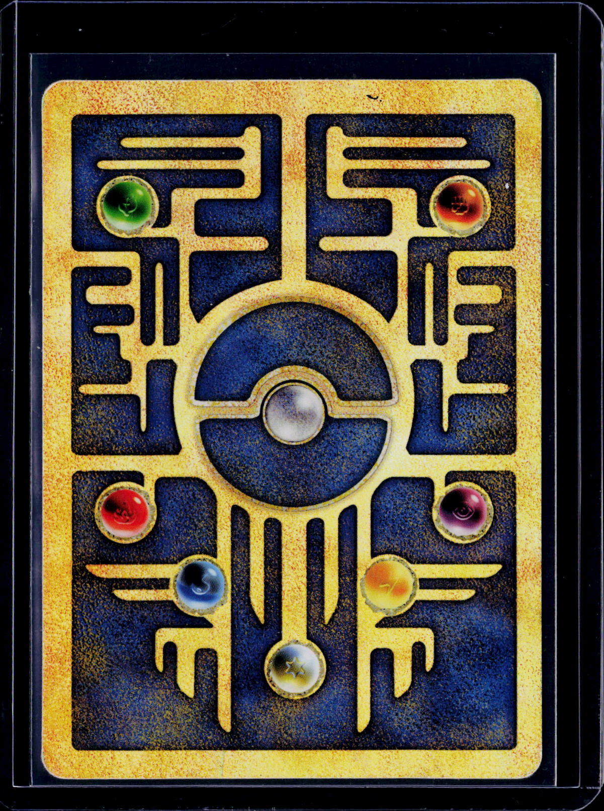 Ancient Mew 1