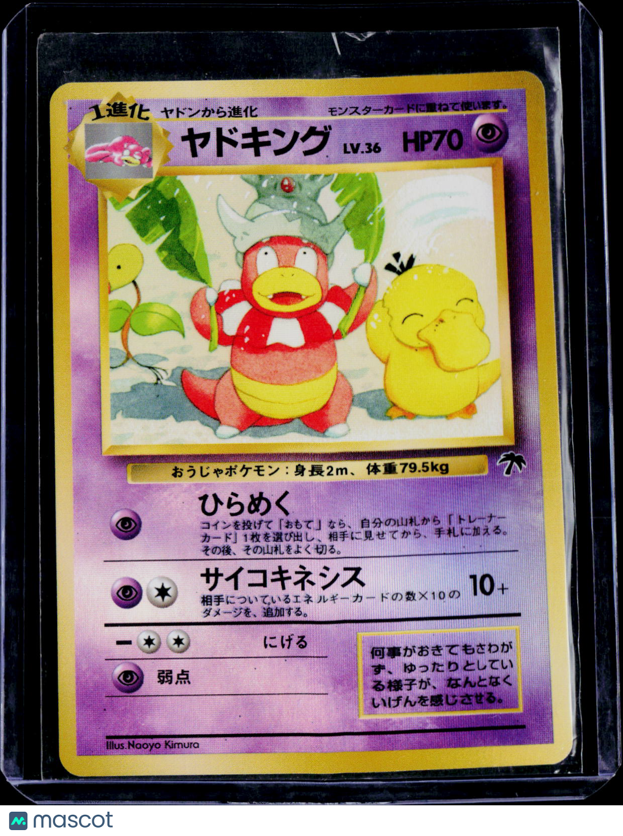 Slowking southern Island Japanese