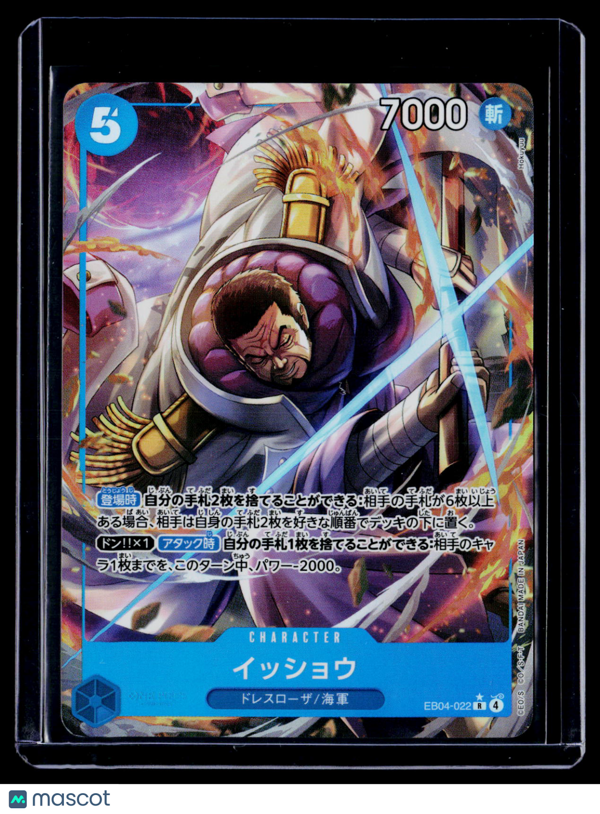 One Piece Japanese Issho EB04-022 Alternate R