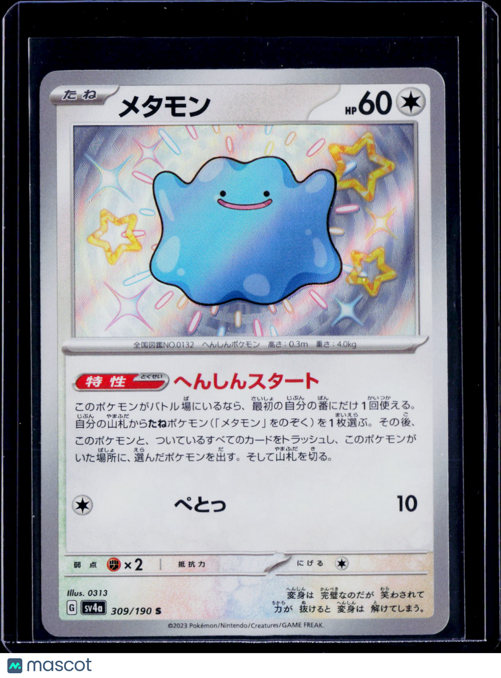 Ditto 309/190 Japanese