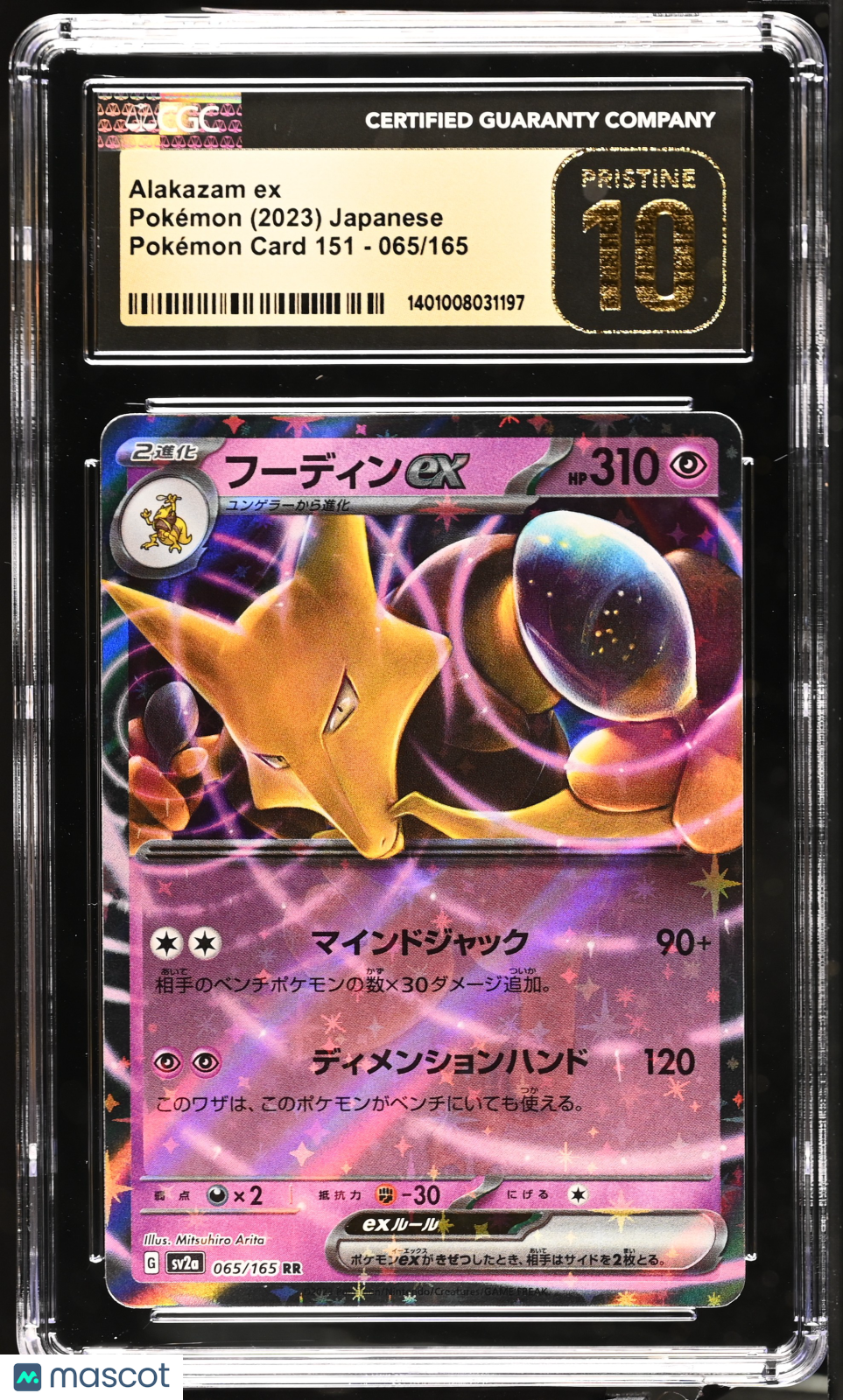 2023 Pokemon 151 Alakazam ex Japanese CGC Pristine 10