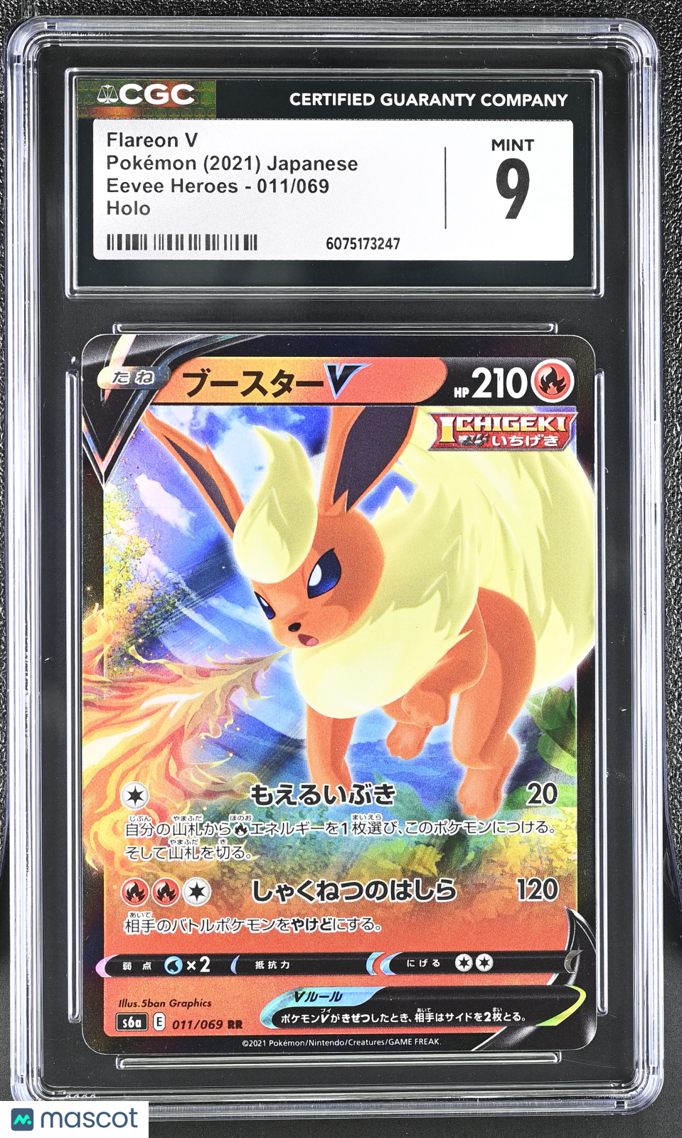 2021 Pokemon Flareon V Japanese Eevee Heroes Holo CGC 9
