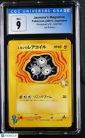 2001 Pokemon Pok^Mon VS Jasmine's Magneton 1st Edition Japanese 028/141 CGC 9 #028/141
