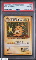 1997 Pokemon Japanese Fossil Raichu Holo Japanese PSA 8 #26