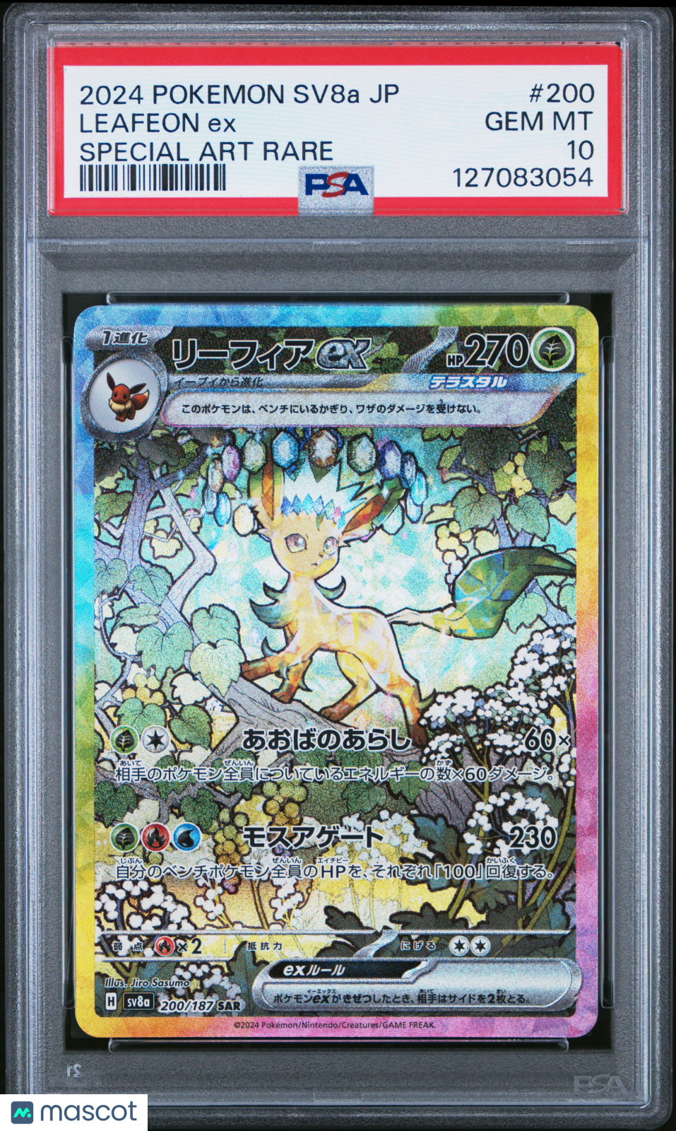 2024 Pokemon Japanese Leafeon ex Special Art Rare PSA 10