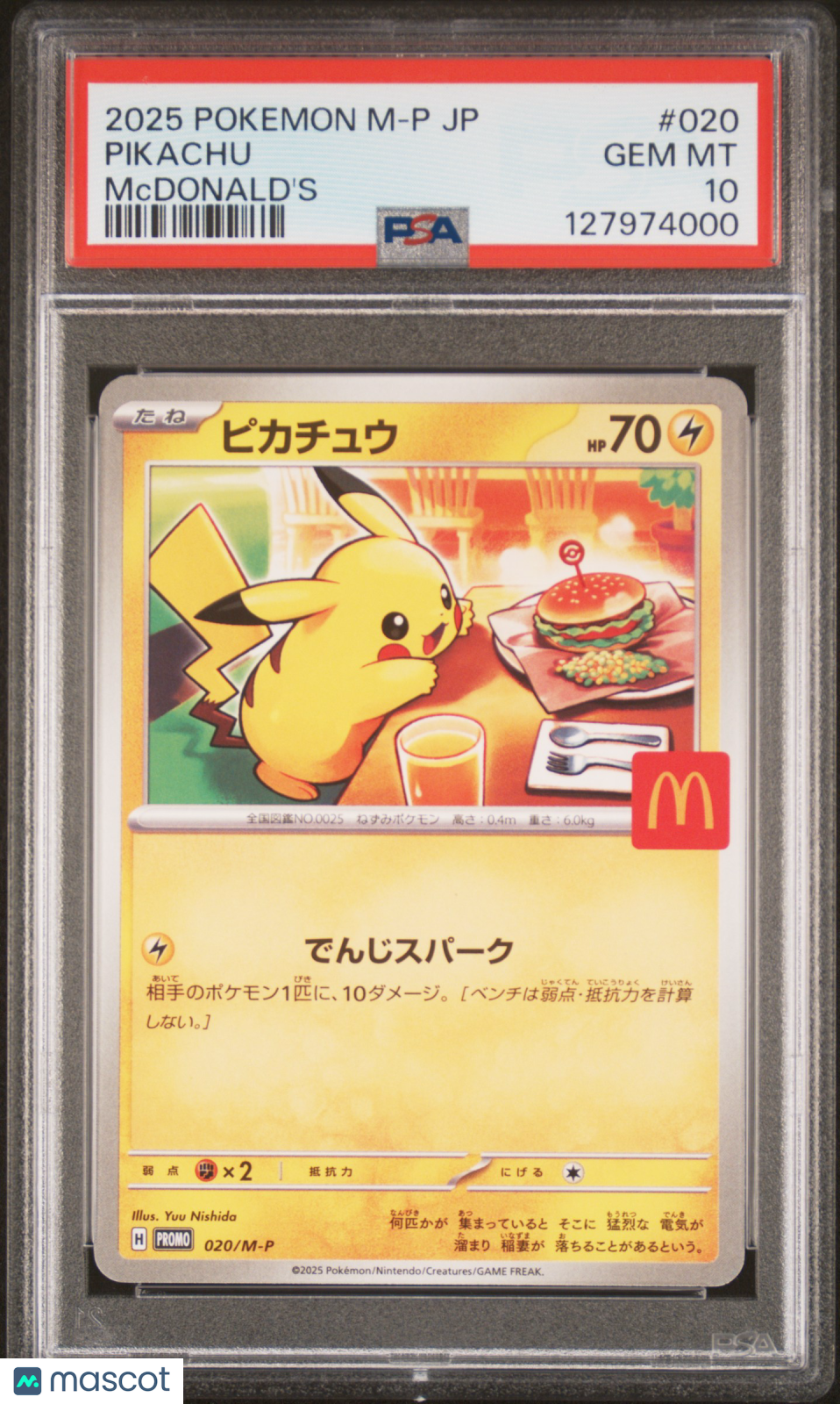 2025 Pokemon Japanese Pikachu McDonald's PSA 10