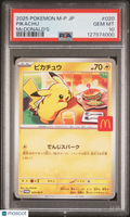 2025 Pokemon Japanese Pikachu McDonald's PSA 10