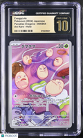 2024 Pokemon Exeggcute Japanese Art Rare Holo CGC Pristine 10