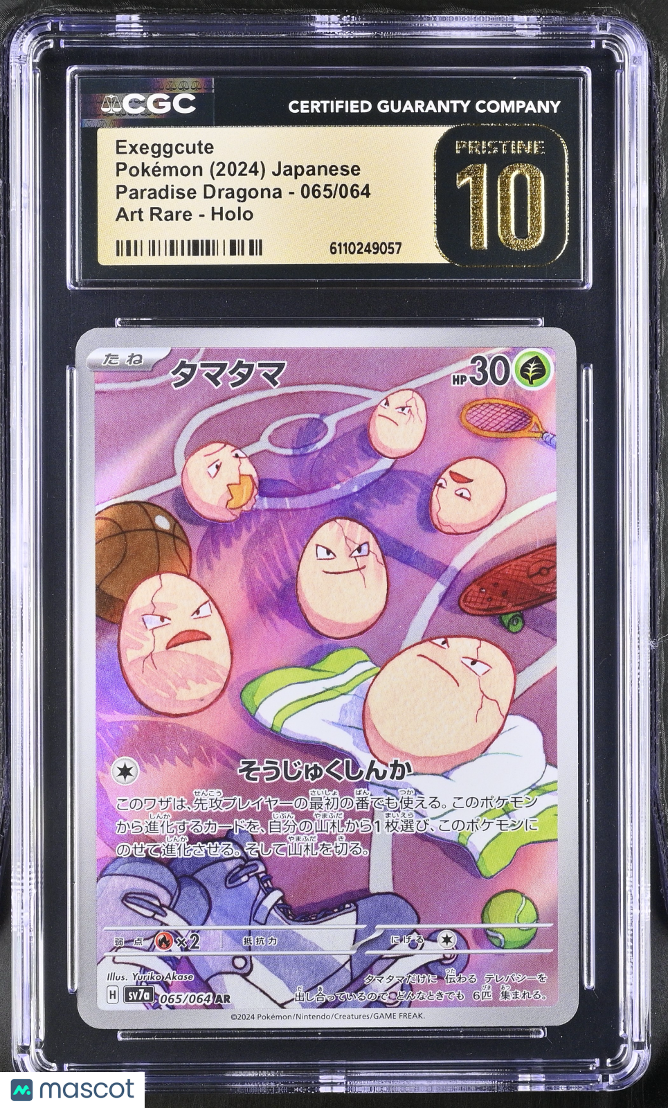 2024 Pokemon Exeggcute Japanese Art Rare Holo CGC Pristine 10