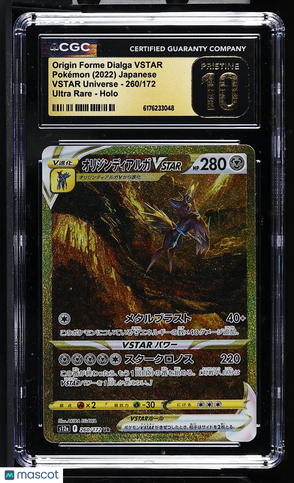 Pokemon Origin Forms Dialga VSTAR 260 172 CGC Pristine 10