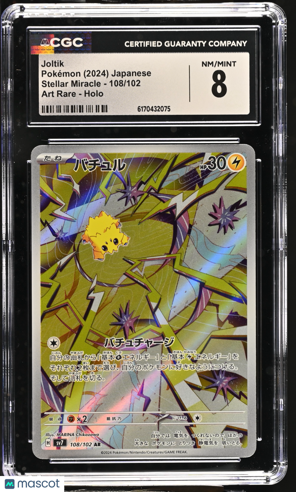Pokemon Joltik 108 102 CGC 8