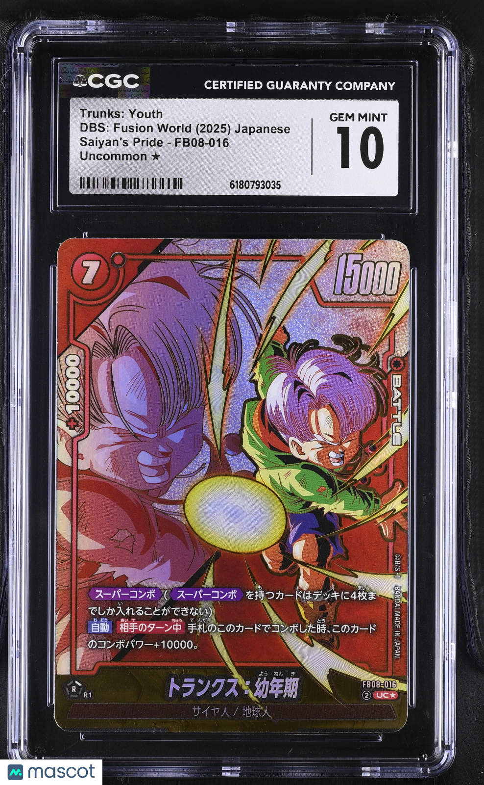 2025 Dragon Ball Z Fusion World Japanese Trunks: Youth Uncommon CGC 10