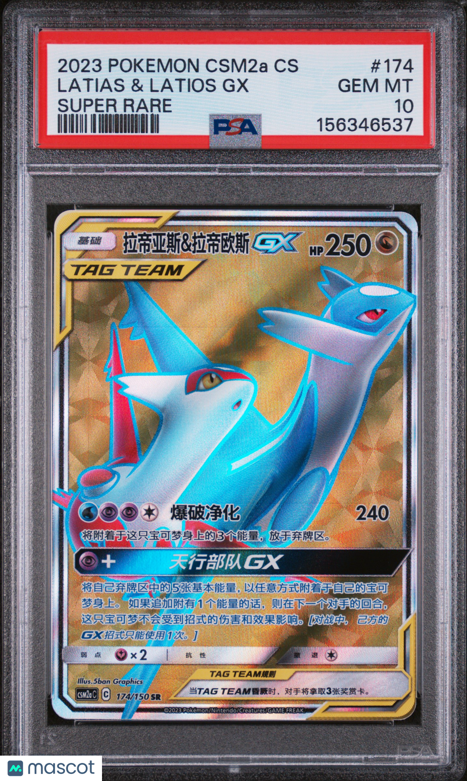 Pokemon Latias & Latios GX 174 150 PSA 10