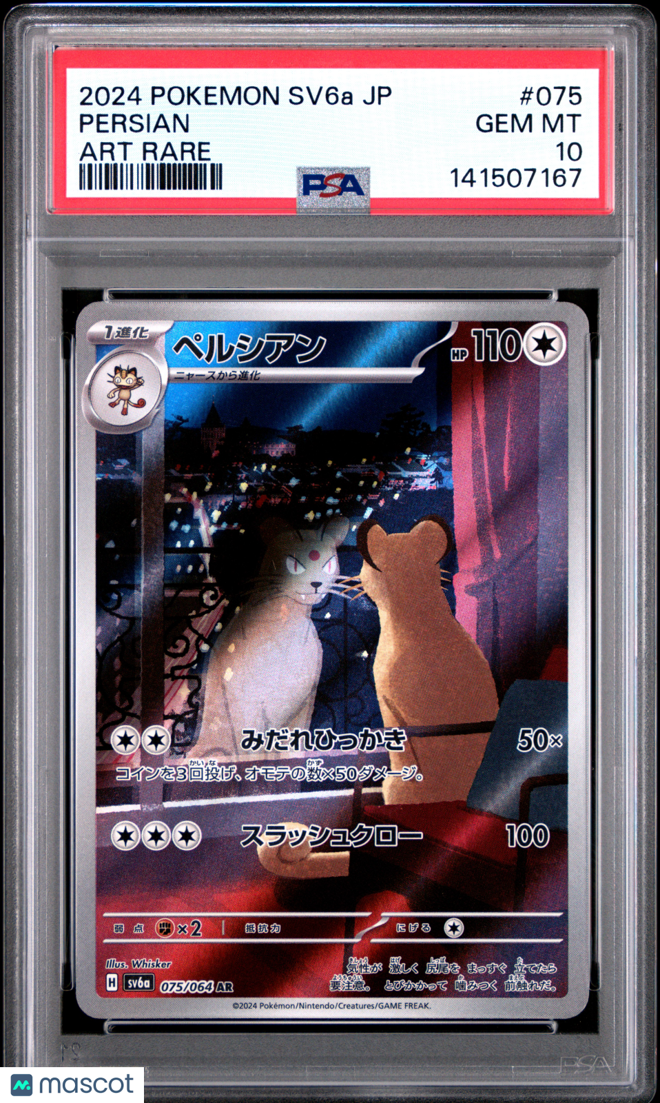 2024 Pokemon SV6a JP Persian Art Rare PSA 10