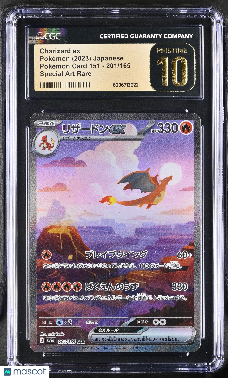 2023 Pokemon 151 Japanese Charizard ex Special Illustartion Rare CGC Pristine 10