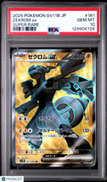 2025 Pokemon SV11b JP Zekrom ex Super Rare