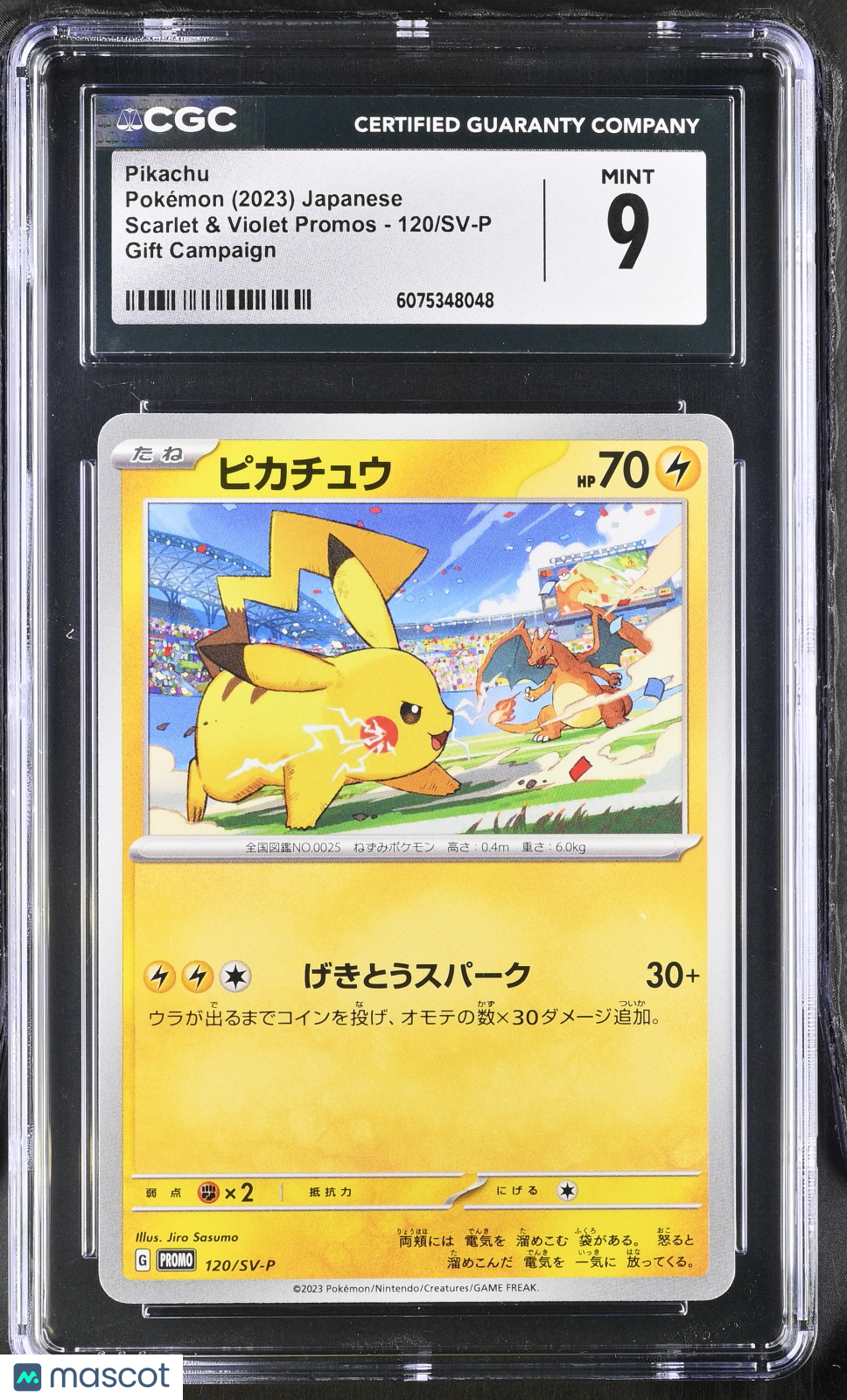 2023 Pokemon Pikachu Japanese Gift Campaign CGC 9