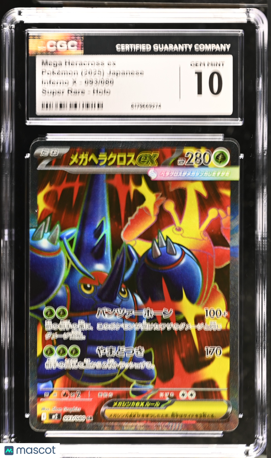 Pokemon Mega Heracross ex 093 080 JPN CGC 10