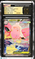 Pokemon Mega Clefable ex 112 080 CGC Pristine 10
