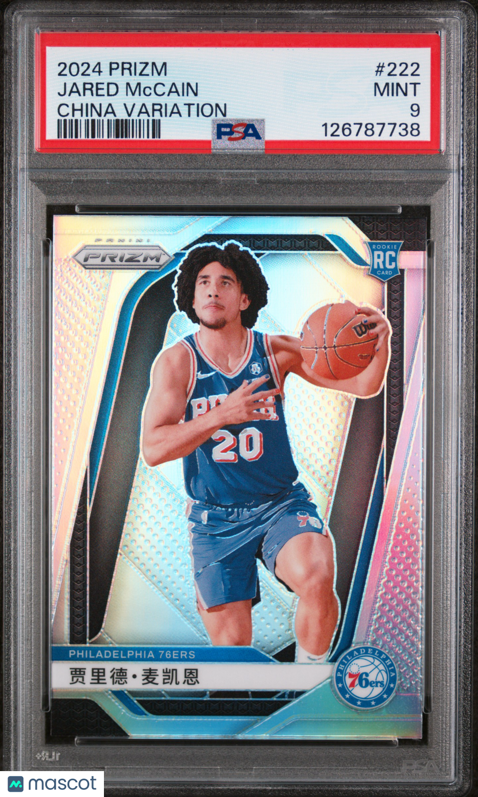 2024 Prizm Jared McCain Rookie China Variation PSA 9 RC