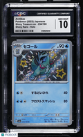 Pokemon Arctibax 234 190 CGC 10