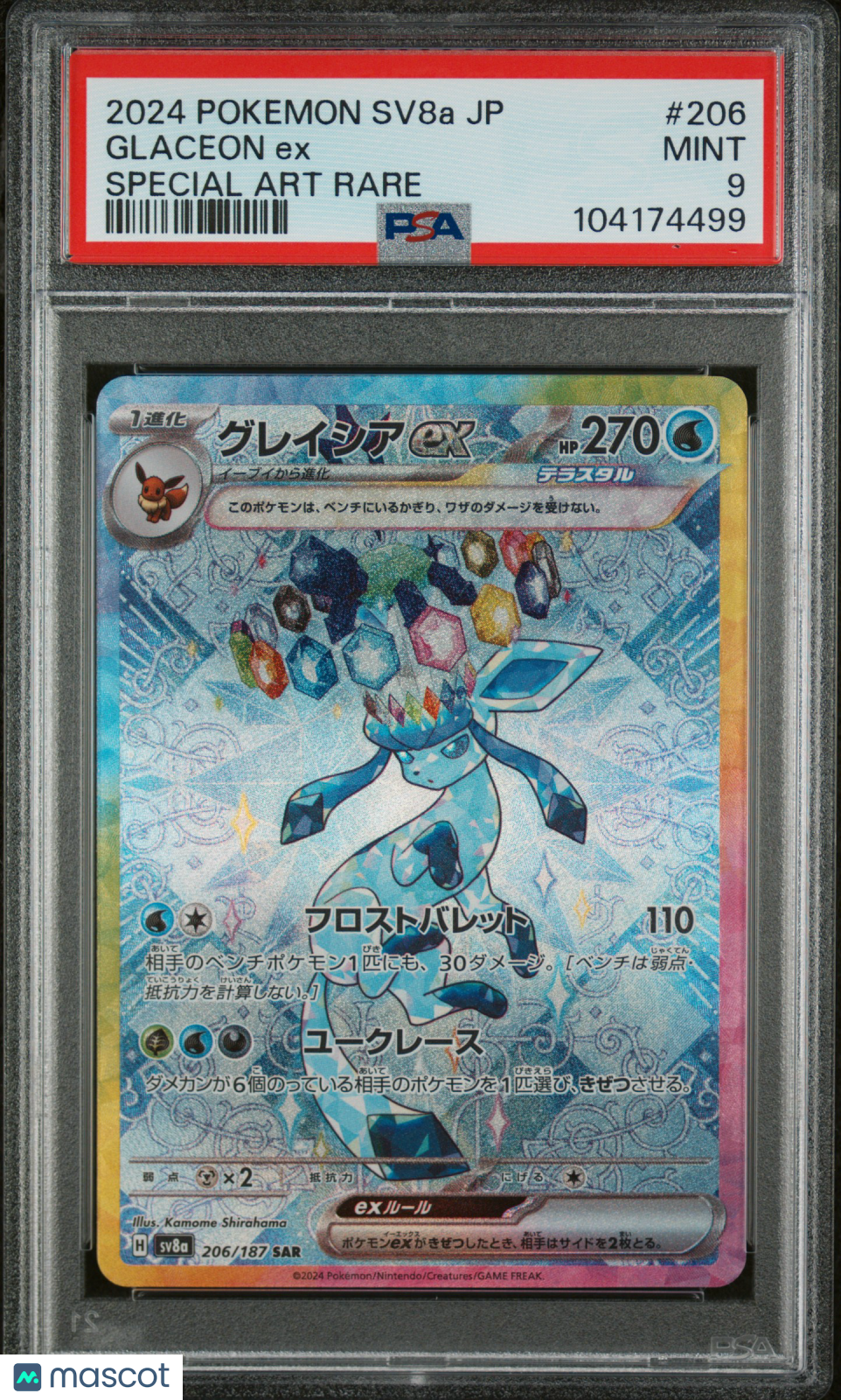 2024 Pokemon SV8a Japanese Glaceon EX PSA 9
