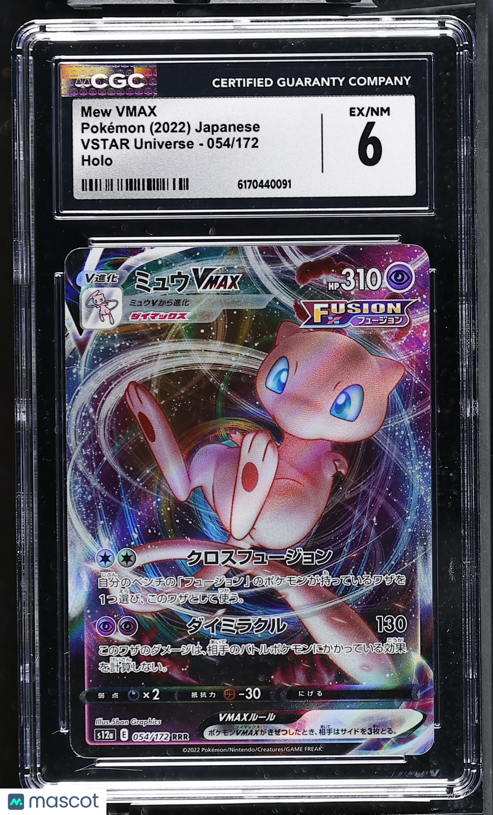 Pokemon Mew VMAX 054 172 CGC 6