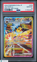 2024 Pokemon SV8a Japanese Jolteon EX PSA 10