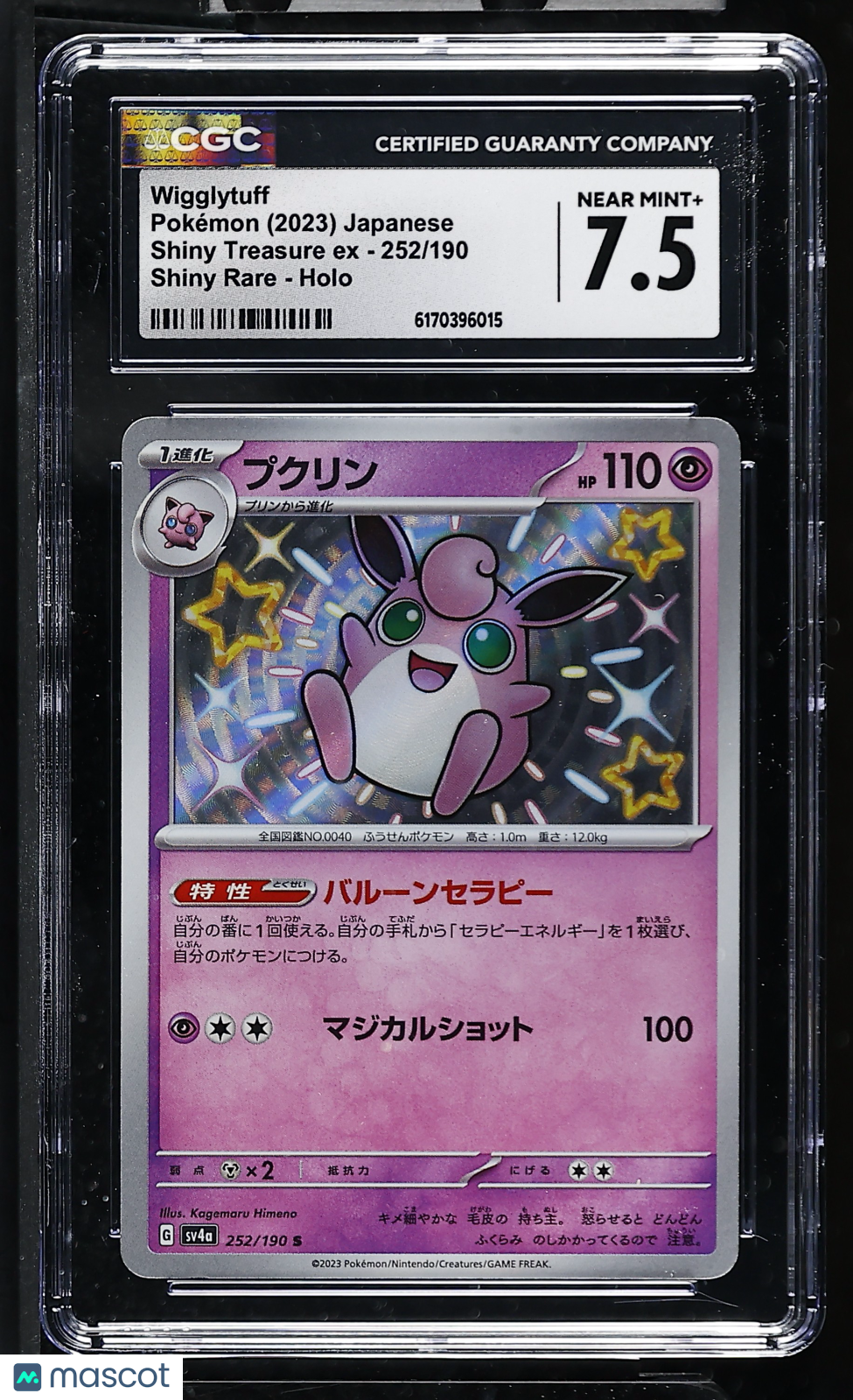 Pokemon Wigglytuff 252 190 CGC 7.5