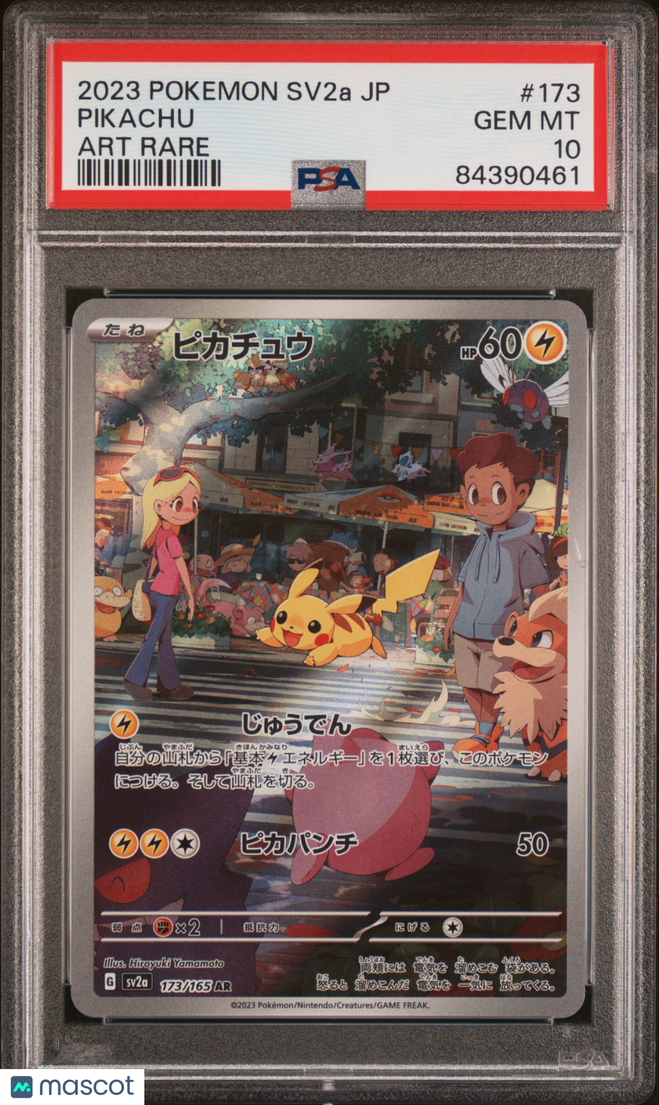 Pikachu Japanese 151 PSA 10