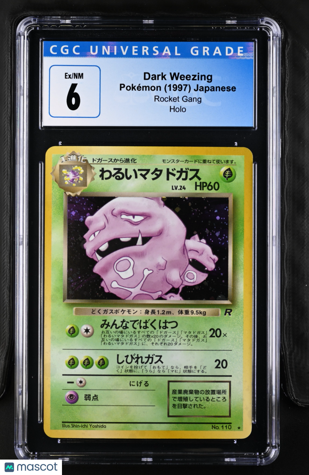 1997 Pokemon Rocket Gang Dark Weezing Holo Japanese CGC 6