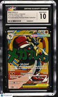 Pokemon Mega Lucario ex 033 Promo CGC 10