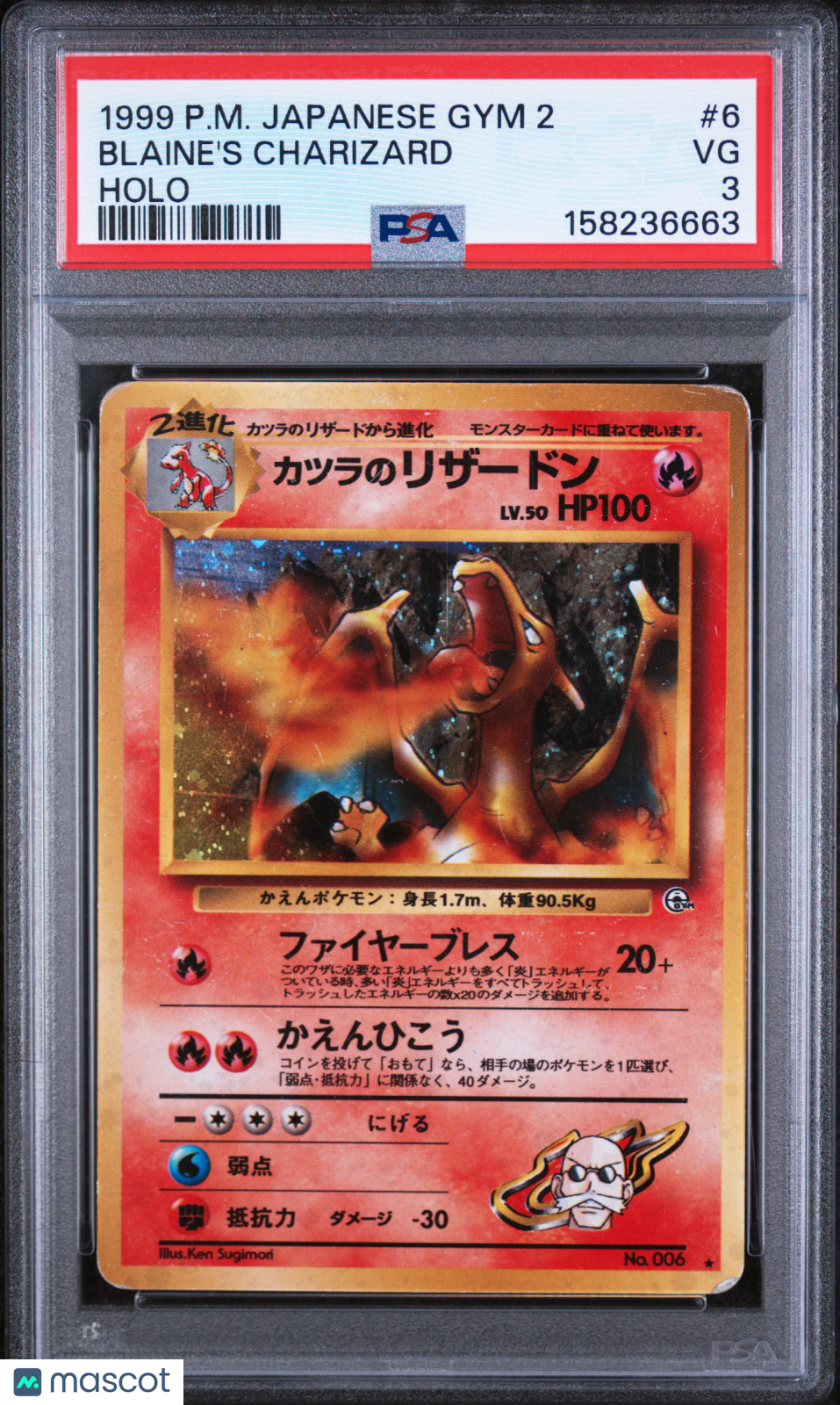 1999 Pokemon Japanese Gym 2 Blaine's Charizard Holo PSA 3